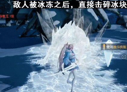 龙族幻想