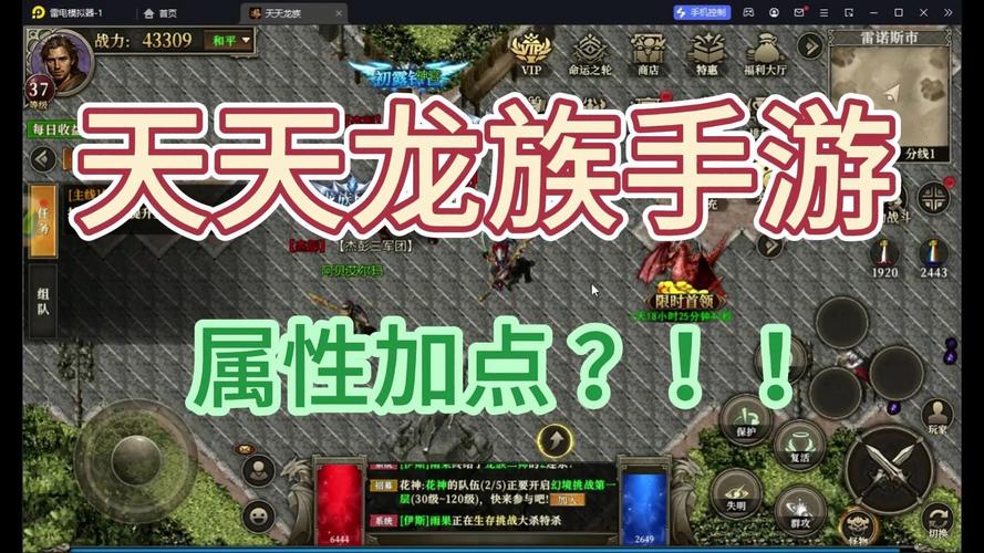 大话西游龙族转生属性调整_龙族手游什么时候出的最好_大话西游手游大力龙族优化攻略