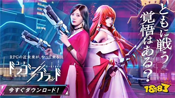 《龙族幻想》出海日本，火速登顶App Store和Google Play
