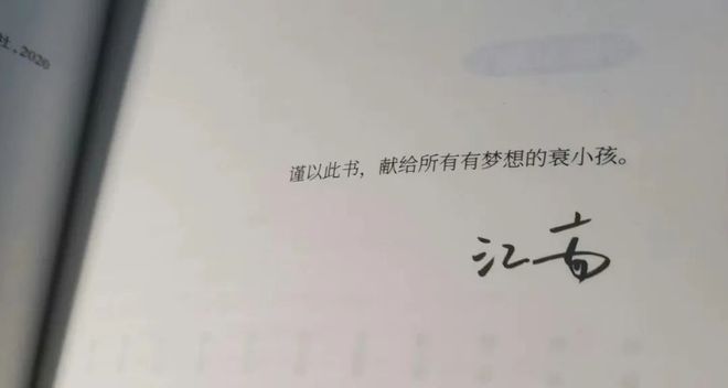 龙族江南写的好段落_龙族江南写到哪了_龙族6江南怎么不写了