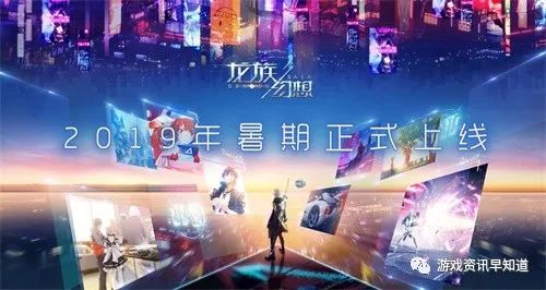 龙族什么游戏_龙族手游好玩吗是真的吗_龙族是端游还是手游