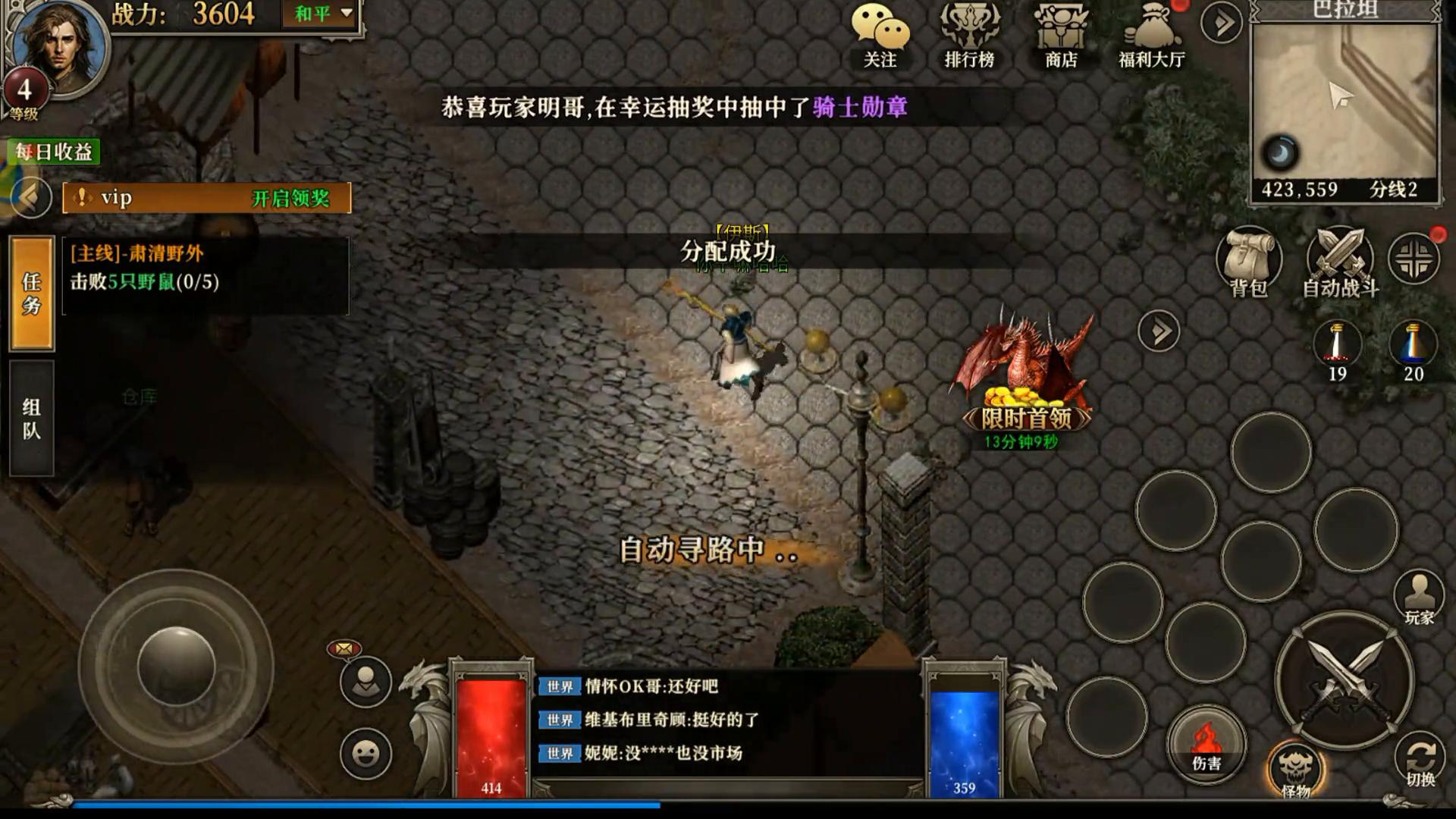 龙族手游什么时候公测_首充红包领取_龙族手游公测奖励