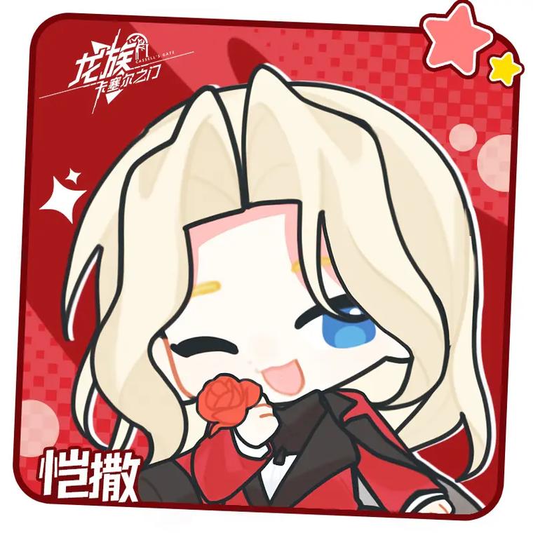 龙族手游角色排行_排行角色手游龙族有哪些_龙族手游好玩吗