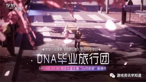 龙族手游好玩吗是真的吗_龙族是端游还是手游_龙族什么游戏