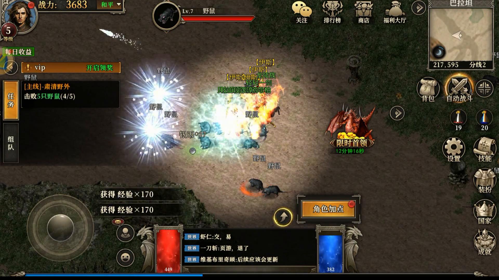 龙族手游什么时候公测_首充红包领取_龙族手游公测奖励