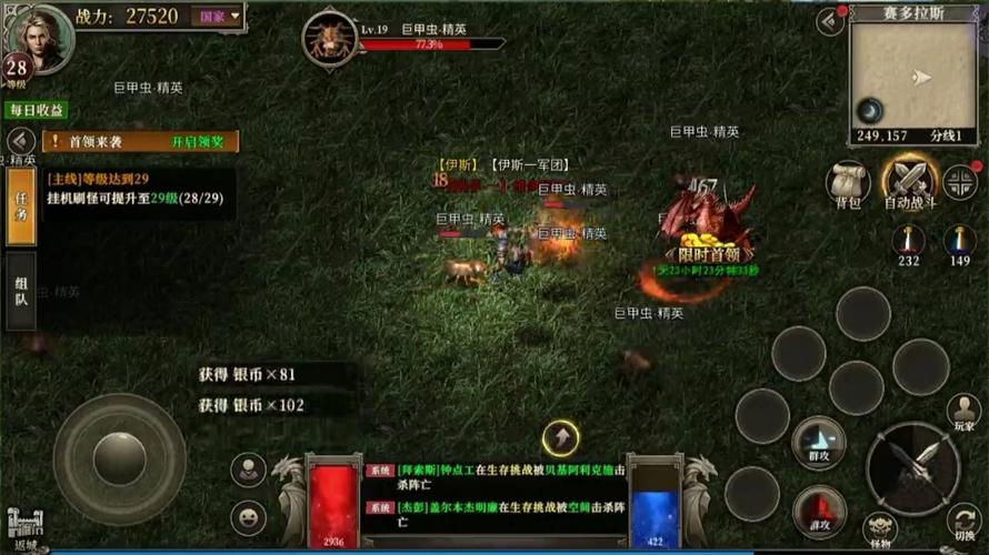 无尽龙族手游下载_无尽龙族玩的人多吗_无尽之剑3龙族王者