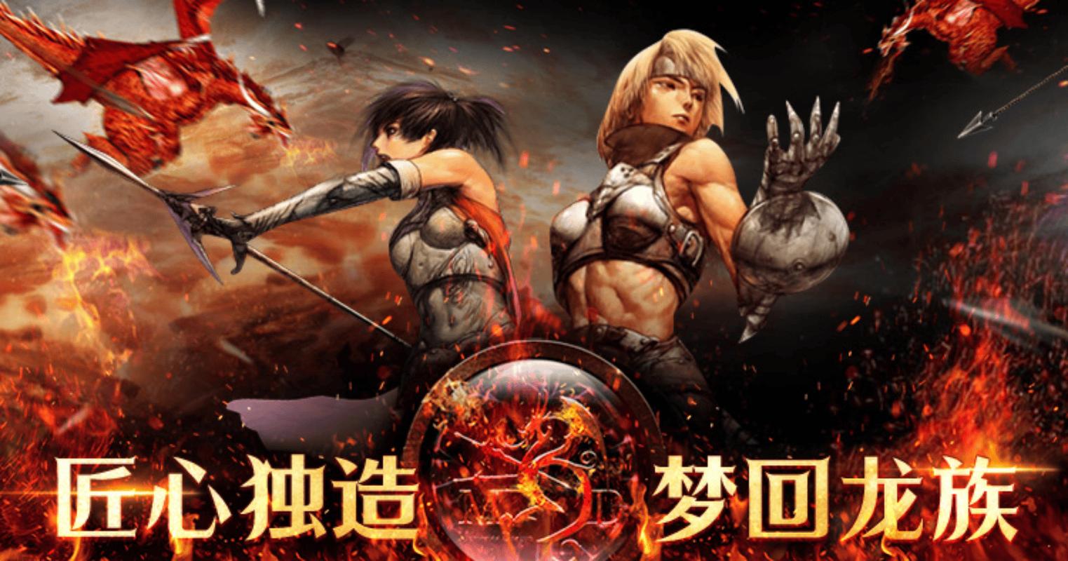 路明非成长历程_龙族讲的是一个什么故事_龙族动画腾讯视频更新时间