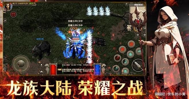 天天龙族官方手游在线玩_天天龙族手游竞技场攻略_龙族世界战斗技巧