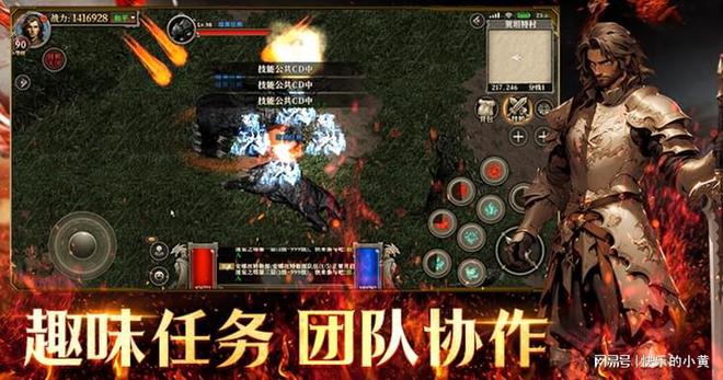 龙族世界战斗技巧_天天龙族官方手游在线玩_天天龙族手游竞技场攻略