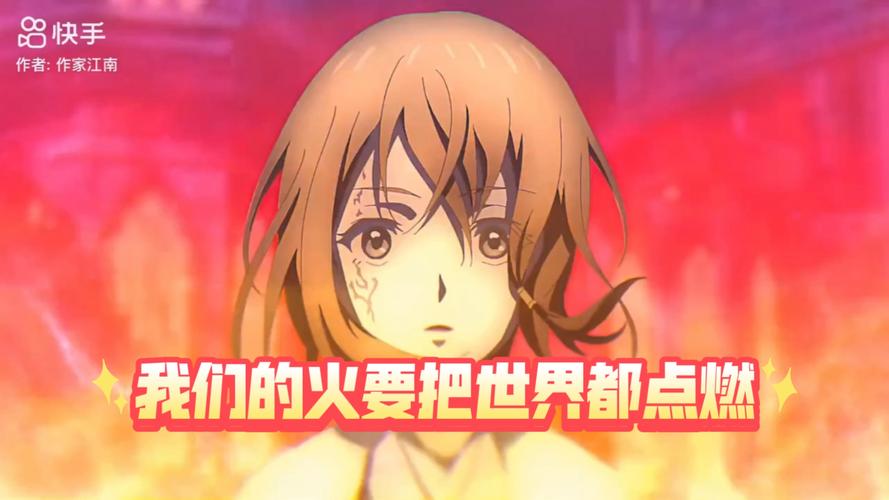 龙族讲的是一个什么故事_龙族动画腾讯视频更新时间_路明非成长历程