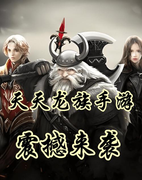 龙族讲的是一个什么故事_路明非成长历程_龙族动画腾讯视频更新时间