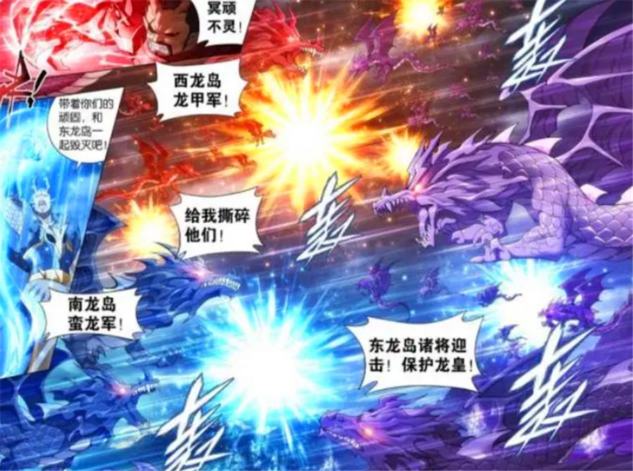 龙族动漫_知音动漫龙族_动漫龙族第二季什么时候出