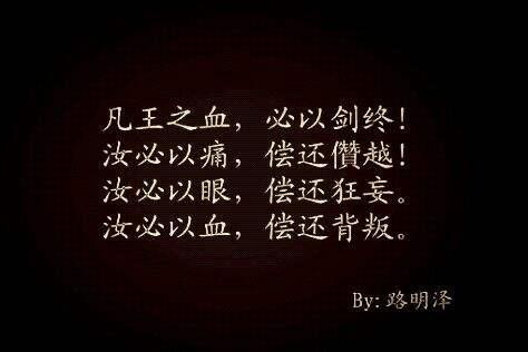 龙族楚子航夏弥人物分析_龙族路明非卡塞尔学院_龙族讲的是一个什么故事