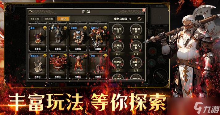 龙族幻想日常任务攻略_龙族幻想猎龙徽记怎么获得_龙族幻想经验获取方法