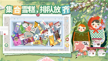 冰雪复古传奇游戏攻略大全，全面解析游戏玩法与提升技巧