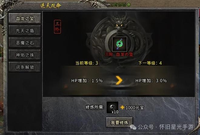 冰雪传奇攻略_怀旧星光手游攻略_冰雪传奇点卡版下载安装教程最新