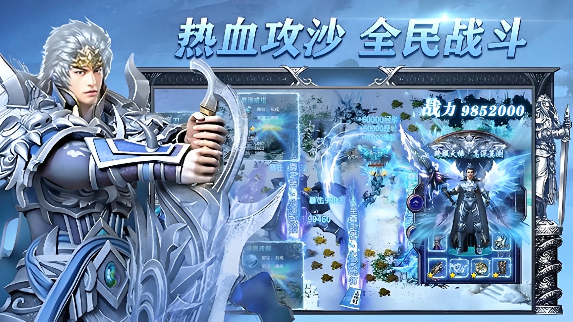 冰雪点卡版游戏自由转职_冰雪点卡服手游官网网页版在线玩_冰雪点卡版游戏氪金说拜拜