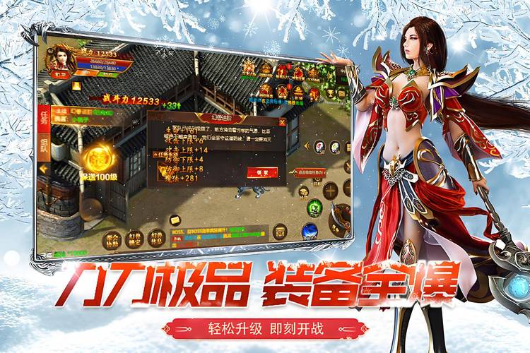 复古火龙传奇排行榜_复古火龙传奇单职业版玩法_冰雪传奇月卡版本修改