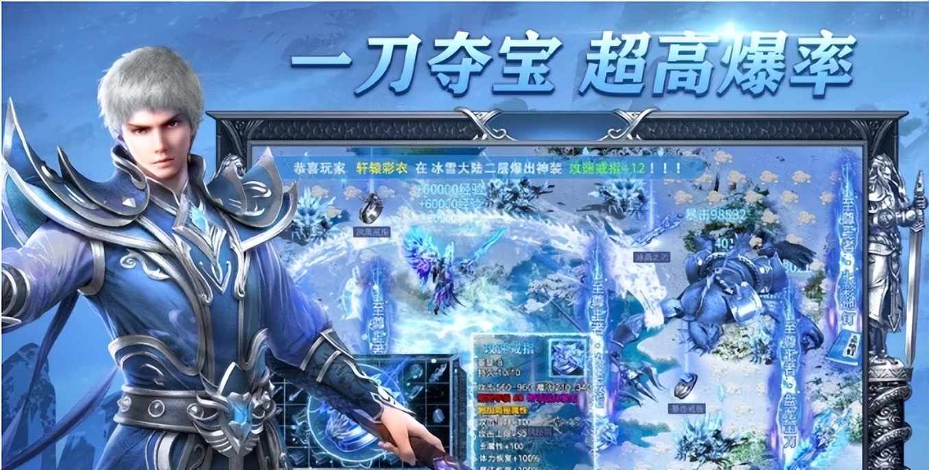 冰雪点卡服手游官网网页版在线玩_冰雪点卡版游戏氪金说拜拜_冰雪点卡版游戏自由转职