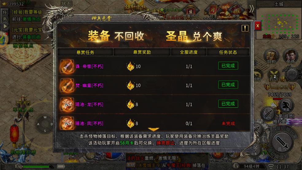 冰雪月卡版最吃香的三个版本是什么_冰雪传奇点卡重制版_单职业玩法地图整改