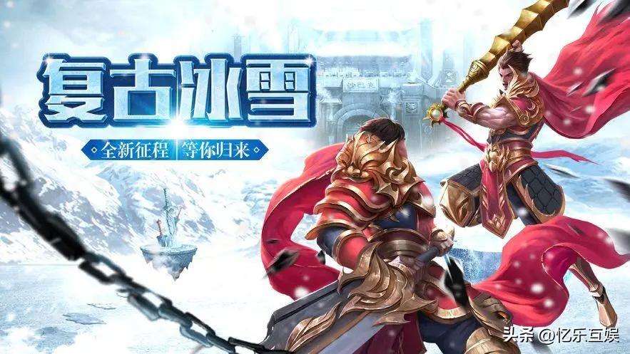 冰雪传奇点卡版新手攻略_冰雪传奇点卡版职业选择技巧_冰雪传奇单职业点卡版最新