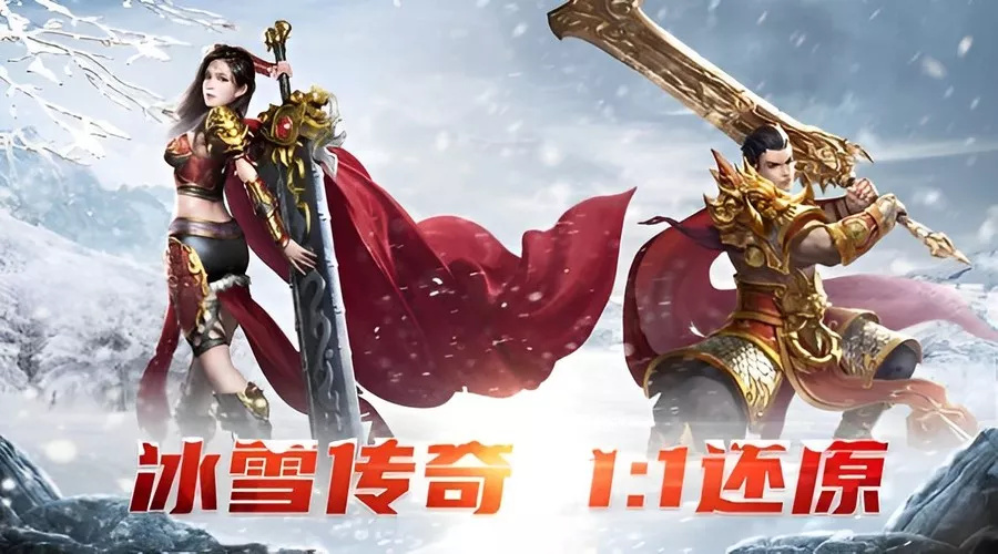 冰雪传奇点卡服职业选择攻略_冰雪传奇月卡版官网下载安装_冰雪传奇点卡服地图优先级技巧