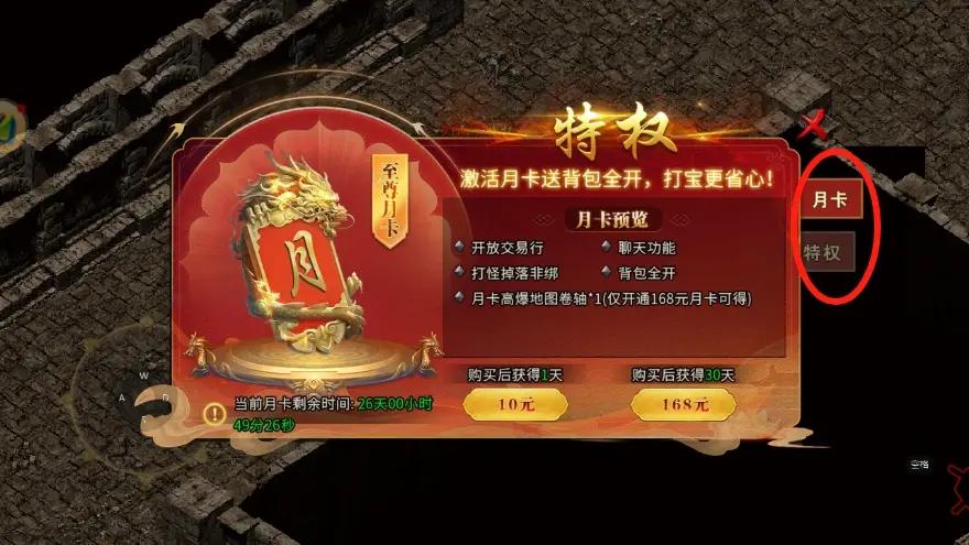 冰雪传奇单职业版_冰雪传奇单职业攻略秘籍_冰雪传奇单职业手游
