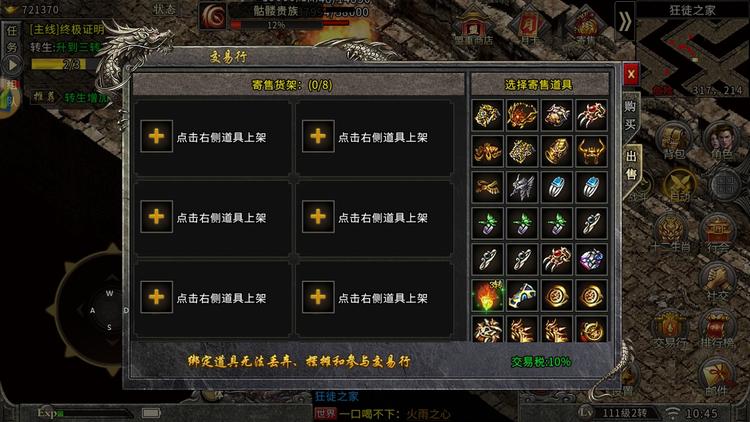 三角洲行动手机版搬砖攻略_盟重英雄点卡版哪个区搬砖最好推荐_暑期游戏搬砖好游戏
