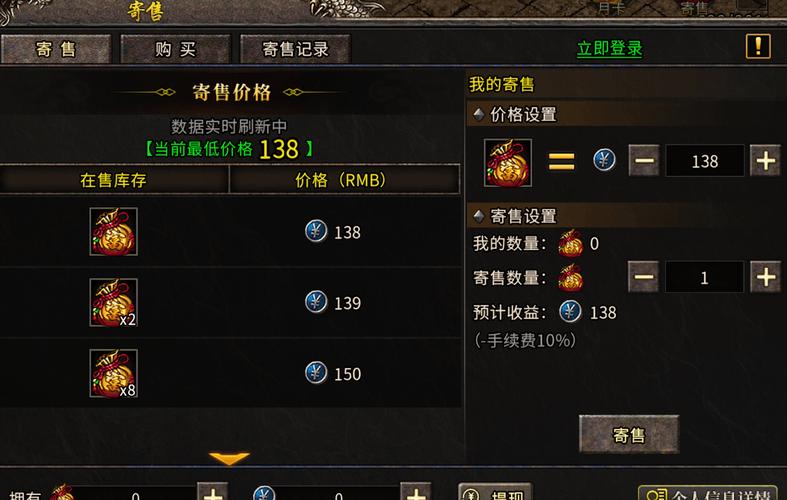 冰雪传奇点卡版公平竞争_冰雪传奇点卡版免费在哪下使用_冰雪传奇点卡版经济系统