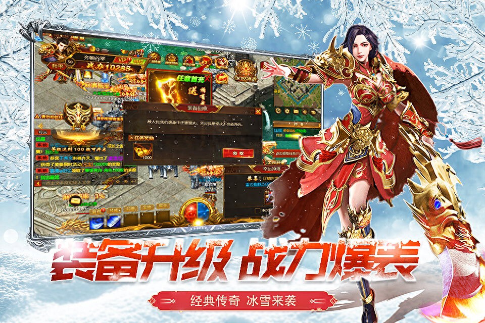 冰雪传奇点卡重制版道士召唤流技能升级_冰雪传奇单职业点卡版最新_冰雪传奇点卡重制版道士召唤流攻略