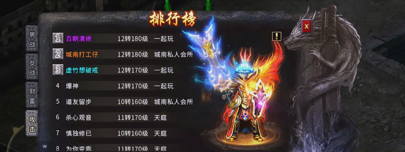 冰雪复古单机破解版 v1.76 热血传奇手游_冰雪单职业点卡版破解版最新版_经典战法道三职业玩法