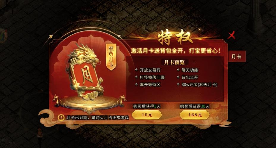 冰雪单职业点卡版破解版最新版_经典战法道三职业玩法_冰雪复古单机破解版 v1.76 热血传奇手游