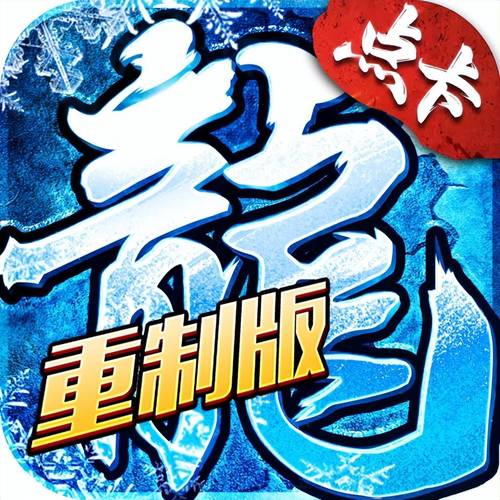 冰雪单职业怎么样_冰雪单职业职业选择技巧_冰雪单职业技巧攻略