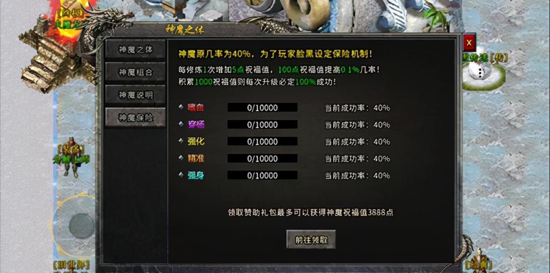 冰雪单职业传奇攻略_冰雪单职业传奇官网_冰雪单职业传奇技能在哪学