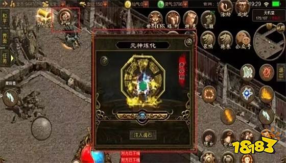 冰雪传奇官方正版下载