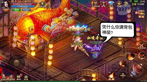 冰雪神器传去