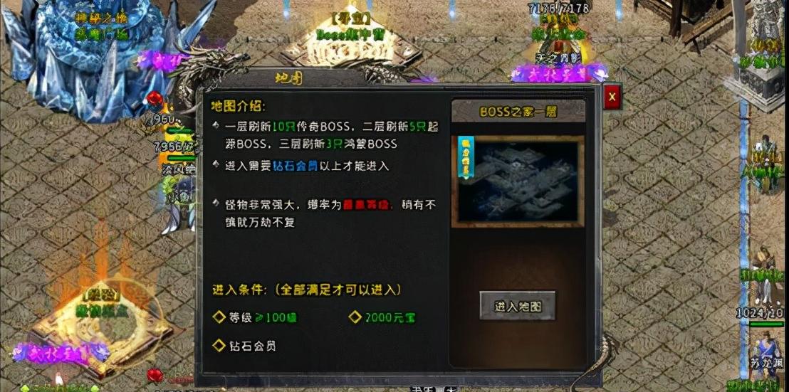 冰雪单职业传奇官网_冰雪单职业传奇攻略_冰雪单职业传奇技能在哪学