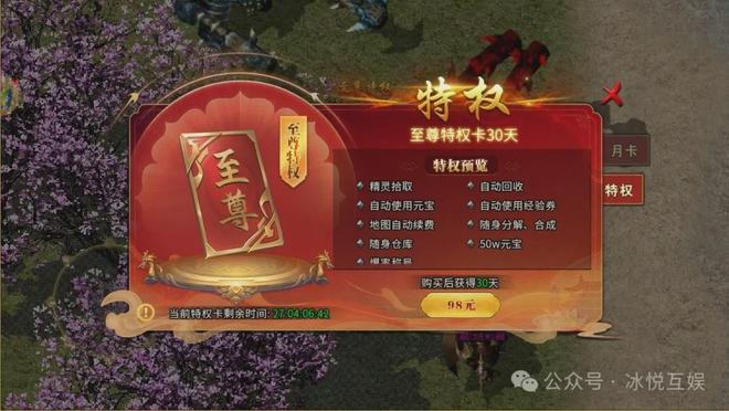 慢节奏养老服散人工作室_冰雪传奇点卡版自动拾取功能_冰雪传奇点卡版