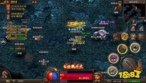 冰雪传奇官方正版下载