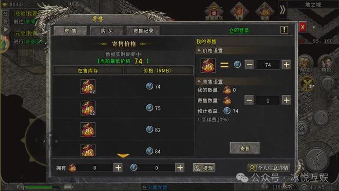 冰雪传奇点卡版自动拾取功能_冰雪传奇点卡版_慢节奏养老服散人工作室