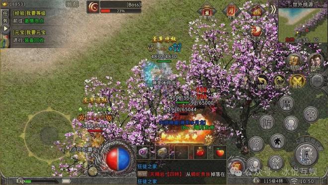 慢节奏养老服散人工作室_冰雪传奇点卡版自动拾取功能_冰雪传奇点卡版