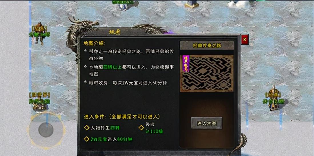冰雪单职业传奇技能在哪学_冰雪单职业传奇官网_冰雪单职业传奇攻略