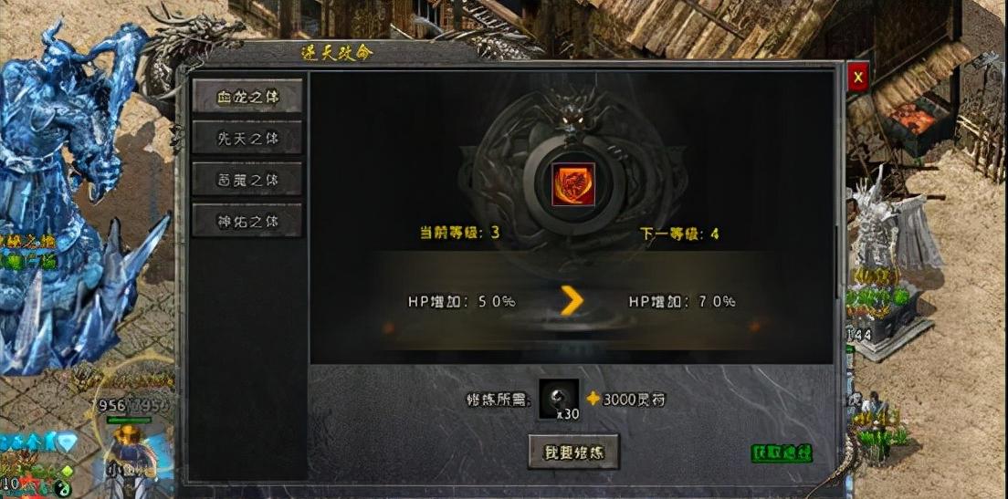 冰雪单职业传奇技能在哪学_冰雪单职业传奇官网_冰雪单职业传奇攻略