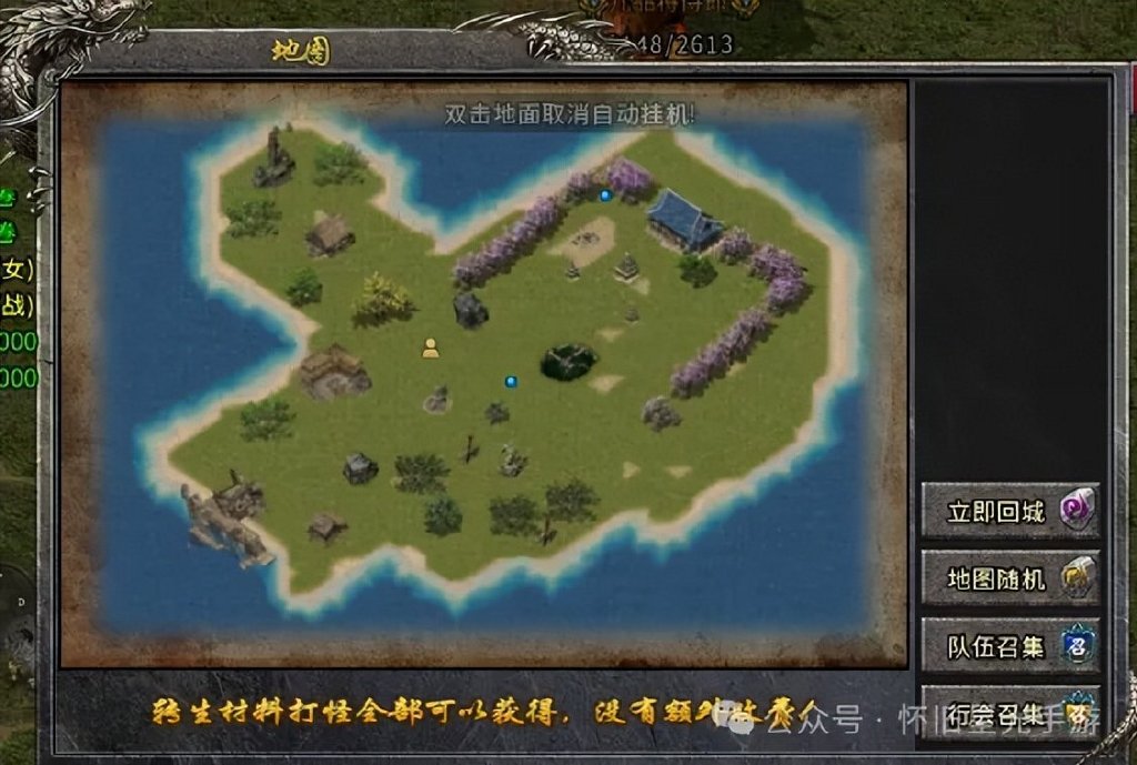 英雄联盟点卡怎么用_盟重英雄点卡版打金_金蓝盟金合资本可靠吗