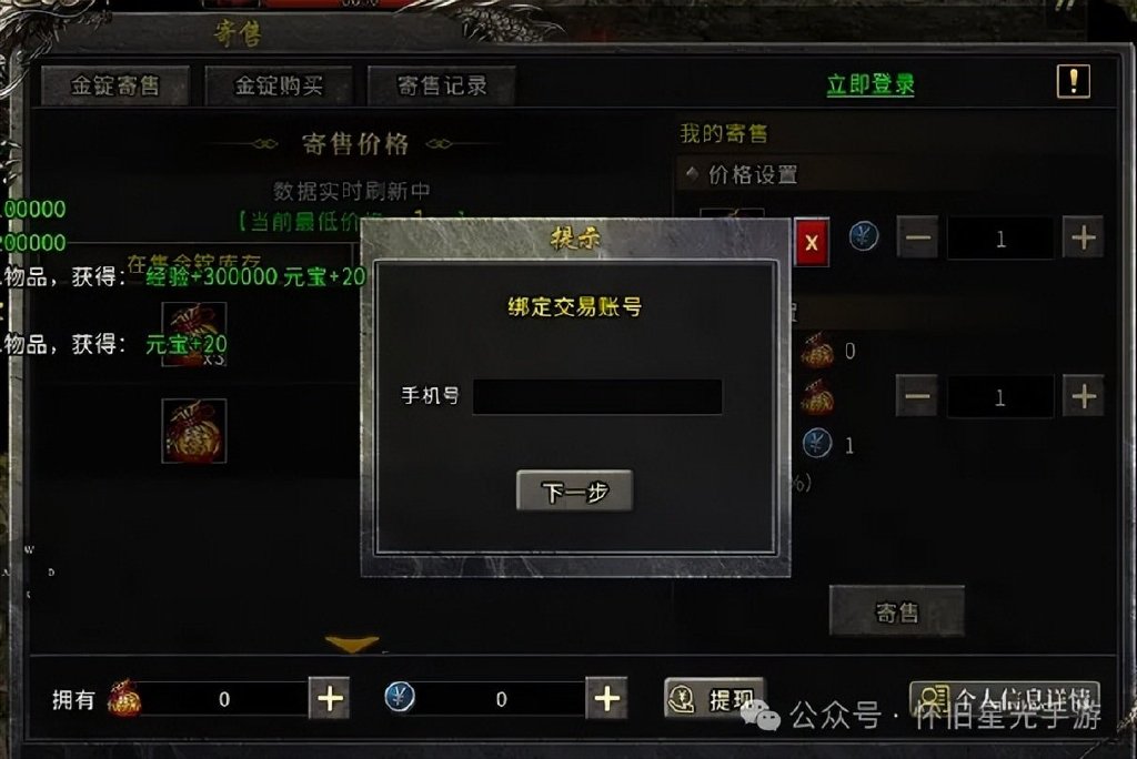 英雄联盟点卡怎么用_盟重英雄点卡版打金_金蓝盟金合资本可靠吗