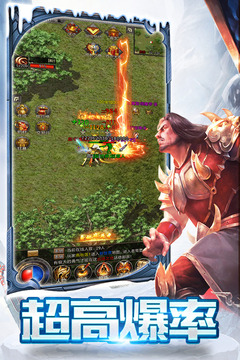 冰雪狂暴单职业传奇图片1