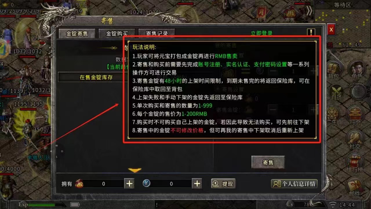 盟重英雄点卡服手游_三职业复古传奇手游_冰雪点卡服手游官网网页版在线玩