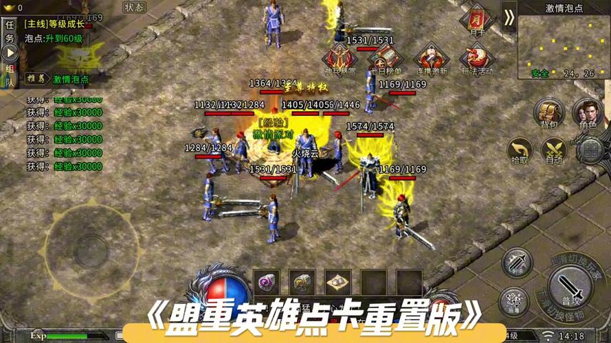 英雄联盟卡盟低价_盟重英雄点卡版本推荐_英雄联盟点券卡