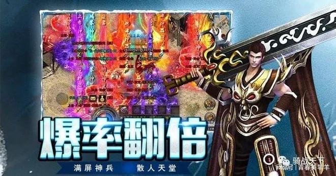 盟重英雄点卡版手游攻略详解最新版_盟重英雄超变版玩法技巧_盟重英雄超变版手游攻略