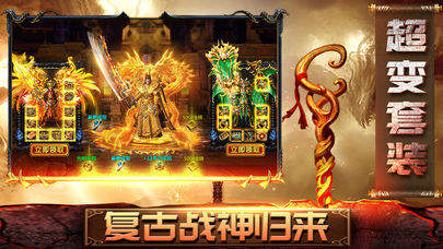 冰雪单职业打金传奇手游官网_免费打金传奇手游单职业攻略_免费打金传奇手游单职业下载